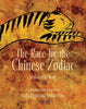 Race for the Chinese Zodiac - Gabrielle Wang